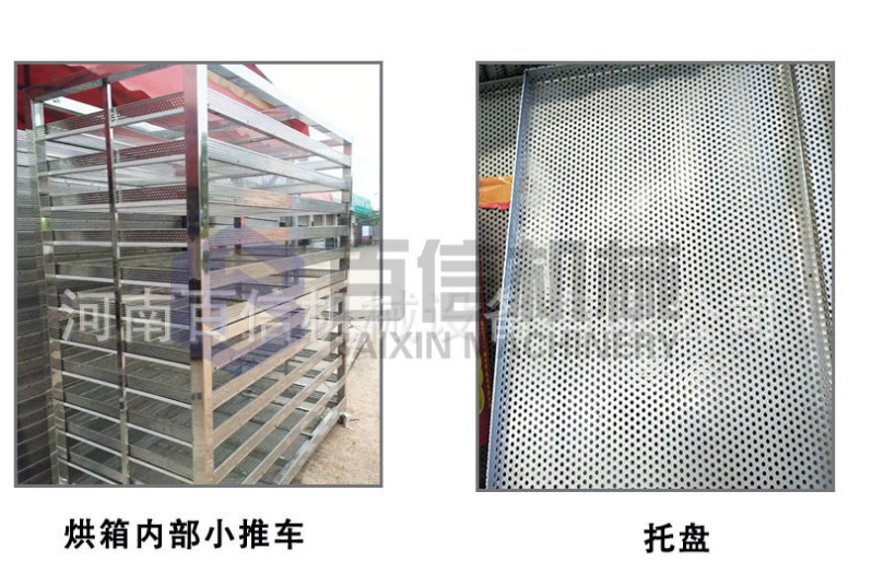 芒果烘干機(jī)